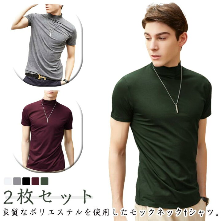 楽天市場】【2枚セット】 ゴルフTシャツ ゴルフウェア メンズ 半袖 t 