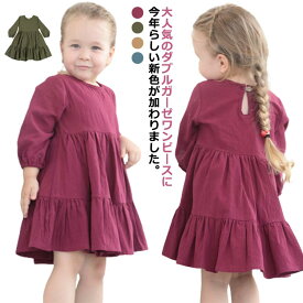 長袖 リラックス ワンピース コットン キッズ ガールズ 女の子 女児 子供 子供服 90cm 100cm 110cm 120cm 130cm 140cm 150cm 秋 冬 ナチュラル カジュアル ガーリー デイリー 通学 リラックス ゆったり 膝下丈 シンプル 送料無料