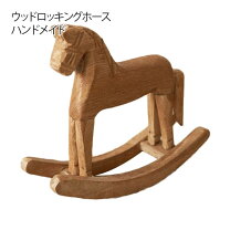 楽天市場】木工 木馬の通販