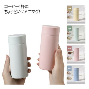 ���� ���@�r �R�[�q�[ 200ml�X���� �y�� �~�j �T�C�Y �ۉ� ���� ����� �z�b�g �^���u���[ �W�� �~�j�{�g�� �����^�� ������ �y�� �ۗ�ۉ� �R��Ȃ� 0.2l �R���p�N�g ���� ������ ������ ����