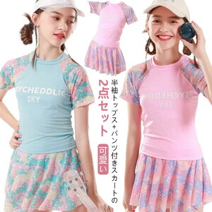 2_Zbg LbY  ̎q XJ[g ǂ Zp[g XCEFA j XC~O V XN[ ̎q WjA ₷ w K  r[` s v[  