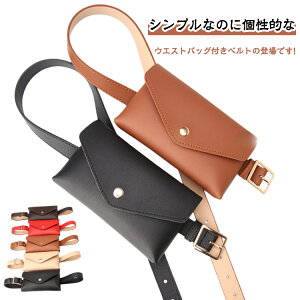 �E�G�X�g�o�b�O �v ���f�B�[�X �����Y �x���g �x���g �x���g�|�V�F�b�g �{�f�B�o�b�O �q�b�v�o�b�O ��̌^ PU �x���g�|�[�` �o�b�O �������� �X�����x���g �t�F�C�N���U�[ �~�j�o�b�O ���I