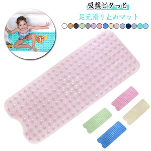 �����C ����~�� �}�b�g �����C�}�b�g ����~�߃}�b�g �����C�}�b�g �Ԃ���� �o�X�}�b�g �q�� ���� �o�X�^�u ���ׂ�~�� ����Ȃ� ������ ���C�}�b�g �o�X�^�u�}�b�g �����}�b�g �h�J�r ��