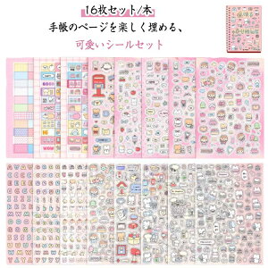 �V�[�� �Z�b�g 16���Z�b�g ���� ��� �X�P�W���[���� �����V�[�� �j�̎q ���̎q �V�[�� �����p DIY�p �蒠 ���� ���킢�� ��|�p�i �N���X�}�X �M�t�g �v���[���g ���J���V�[�� �V�[�c�Z�b