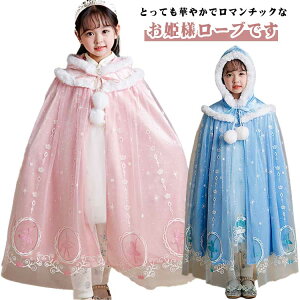 �v�����Z�X �}���g �R�X�v�� �R�X�`���[�� �P�[�v �t�[�h�t�� �q�� ���̎q ���N�� ���N�тȂ� �t�H �~ ���킢�� �v�����Z�X�h���X �L�b�Y ��蕨 �q���p ���� ���o�� �ߑ� �t�H�~ �������� ��