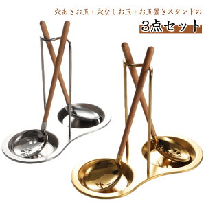 Lb`c[Zbg ʃZbg ؐ 3_Zbg   ʃZbgX^h  |Ȃ I^}  񂹓   H XeX   蕪  V