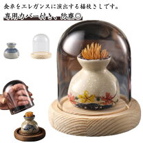 楽天市場】居酒屋（楊枝入れ｜保存容器・調味料入れ）：キッチン用品 