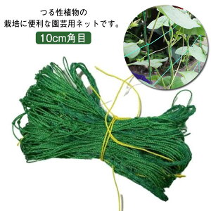 ݂̃lbg 10cmp K[fjO 2*10M 񂽂͔|lbg O[J[e |plbg A lbg ƒ؉ Ԓd x_ O[lbg |pi 