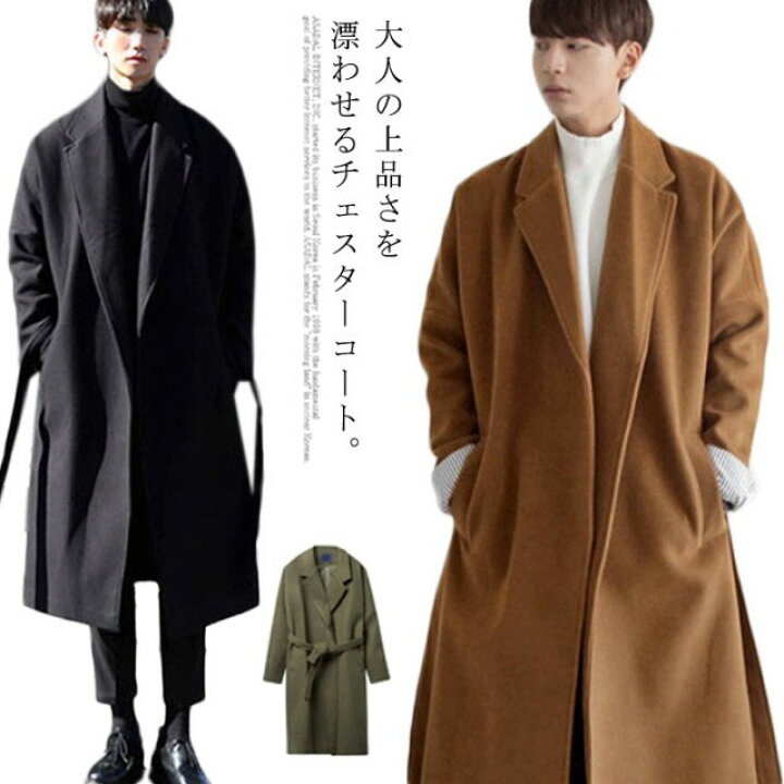 楽天市場】チェスターコート ウール コート メンズ ロングコート  