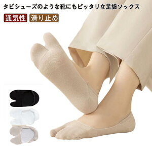 ܃\bNX 2Zbg ܌^ tbgJo[ 󗚂 fB[X C ^r\bNX ɂ EȂ ~ ܃V[Y pvX Xj[J[ wl ʋC 