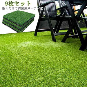 WCg^C WCgpl 9Zbg lH 30×30cm u ȒPݒu [bp x_ oRj[  K[fjO  K[f O DIYp hJr h ^Cv ƒp