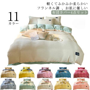 QJo[Zbg zcJo[ n _u gtl |zcJo[ H~ ӂӂ xbhJo[Zbg 4_Zbg Jo[ zcJo[Zbg h΍ ÓdCh~ tbgV[c 