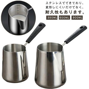�~���N�s�b�`���[ �~���N�W���O �Ў�� �ƒ�p �ڐ���t ���� �i���X �����̉��� 350ML 600ML 900ML �������t�� �~���N ���ꂢ�ɒ����� �X�[�v �~���N �ϕ� �z�b�g�~���N �V���v�� �J�t�F �X�e��