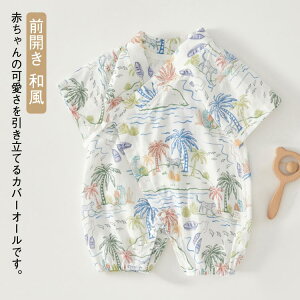 r p[X  Jo[I[ LbY  a xr[ Ԃ j̎q ̎q  OJ oYj V c v[g ʐ^Be ߋ H {Q 