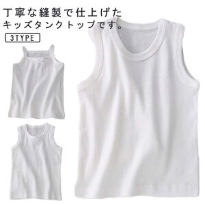 ^Ngbv L~\[ bV  j̎q ̎q Ci[EFA q zCg LbY xr[    w ObY ʋC w WjA 80-160cm 