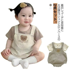 I[o[I[ TVc 2_Zbg p[X ĕ  j̎q ̎q N} q Jo[I[ I[C Ԃ V  oYj j Mtg 