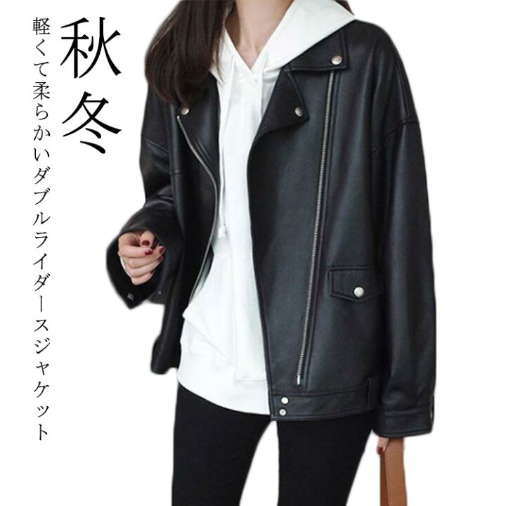 楽天市場】 大人 レザージャケット 革ジャン ダブル レディース 