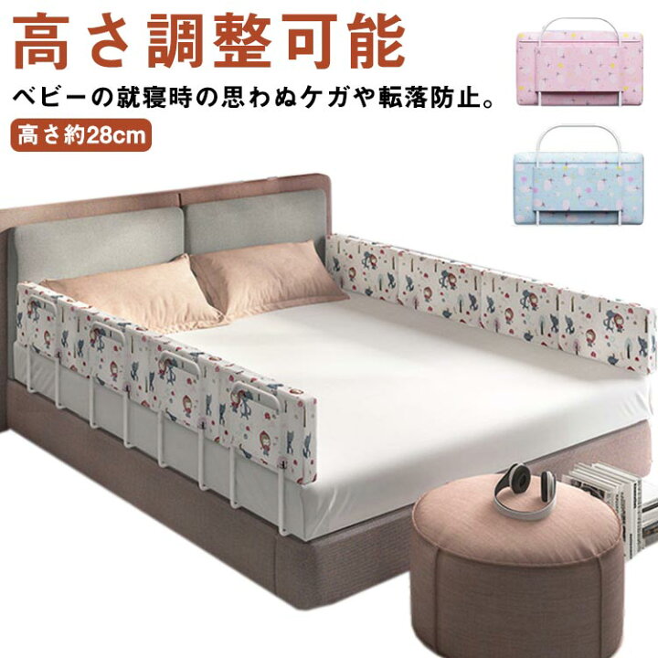楽天市場】ベッドガード 柔らかい クッション ベビーベッド用 サイド 