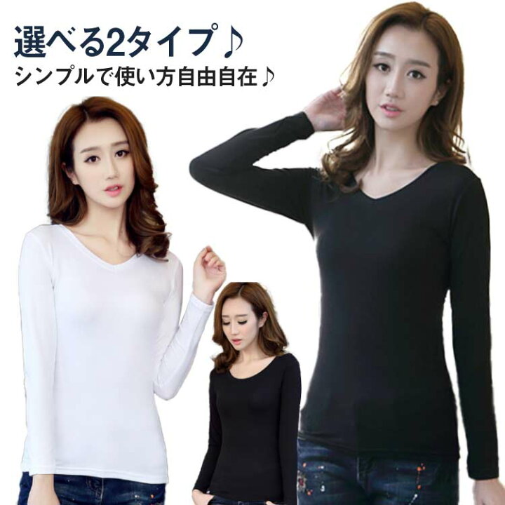 楽天市場】カットソー レディース Vネック Uネック 長袖 Tシャツ 