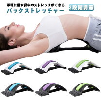 楽天市場】背骨 ローラー（ダイエット・健康）の通販