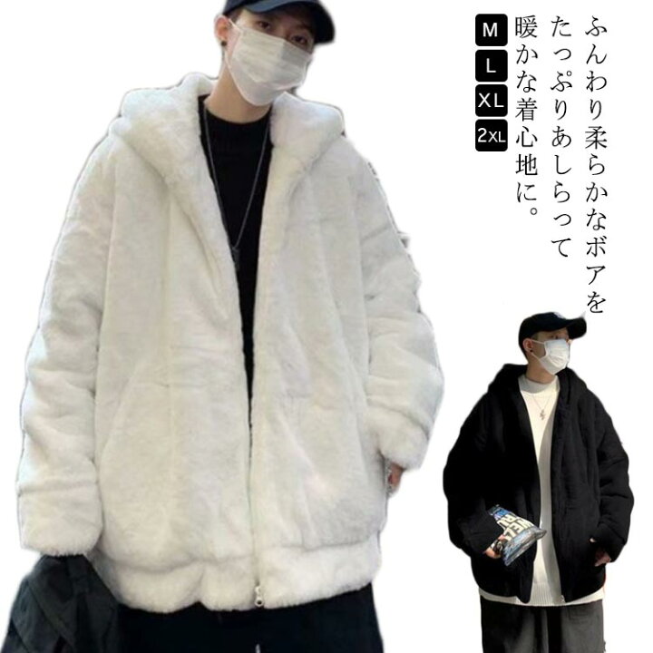 楽天市場】無地 ボアジャケット ボア ブルゾン メンズ ジップアップ  