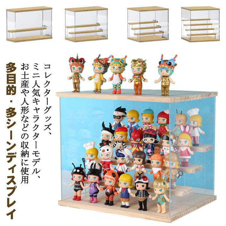 楽天市場】フィギュアケース コレクションケース ディスプレイケース 