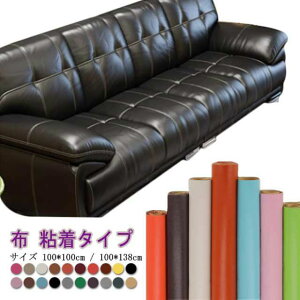 \郌U[n 100*100cm 100*138cm U[n z S^Cv  PU ڒV[ ڒQ n R h _炩 U[C ԃV[gC \t@C ֎q CV[ Ƌ \t@  V[