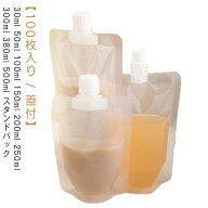 パウチ ふた付 100枚入り スパウトパウチ 透明 30ml 50ml 100ml 150ml 200ml 250ml 300ml 380ml 500ml ス…