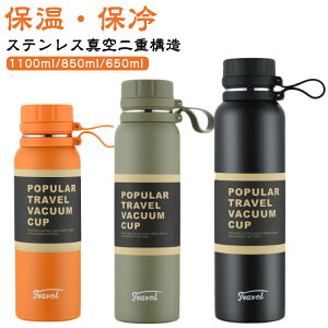  1100ml 850ml 650ml EH[^[{g XeX ^d\ ۉۗ }O{g e 1.1bg ۗ ۉ ^fM XeX{g   q l 􂢂₷ AEgh