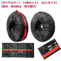 楽天市場】ミニバン スタッドレスタイヤの通販