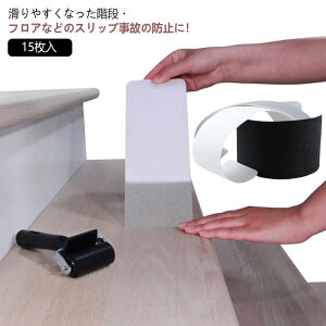 ~߃e[v Kip ~ ]|h~ 15 Xbvh~ 10×60cm    ybg Ki}bg h h LYh~ S΍ RJbg ƒp 