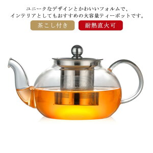 eB[|bg ϔMKX  400ml 600ml 800ml 1000ml 1200ml Ή 304SUSXeX t KX|bg WsO g|bg t[ceB[ Ԓ H| g Β { p eB