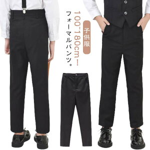 100-180cm j̎q tH[} pc Y{ Y{ pc q LbY Opc XN[pc tH[}pc ʉʊw RN[ o[Xf[ @  Ǝ  