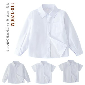 110-170cm  Vc LbY tH[} CVc  YVc XN[Vc  CVc j̎q ̎q q qǂ WjA ǂ w  Ǝ   @ 