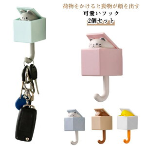 tbN |  JȂ ׂ Aj}tbN Ǌ| 2Zbg 킢 nK[ EH[tbN N[[bg  Q 䏊   ˂ L lR F N} Ђ悱 qR 