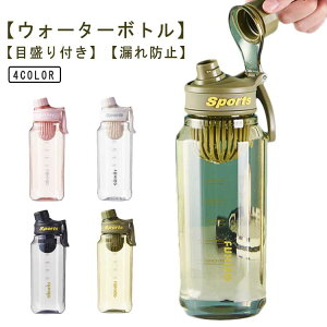  750ml/1000ml EH[^[{g NA{g Xgbvt tB^[t ڐ y  X|[c ̎q j̎q q l gѕ֗ 􂢂₷ AEghA oR sp Rh~