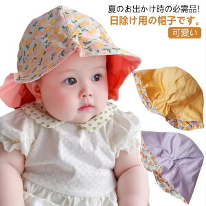 LbYXq xr[nbg Xq Ԃ ԕ o[Vu 悯 UV΍ AEghA Tnbg Oh~ ̎q ۈ牀 ct Ă΍ o ėp  