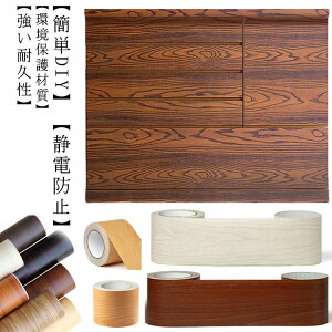 ؖڒCe[v Ce[v ƋCe[vpb` t[OCe[v h ho h ڒ ϋv ϖ gpȒP DIY ֎q  Ƌ ƒ ItBX HƗp p LYB \h 
