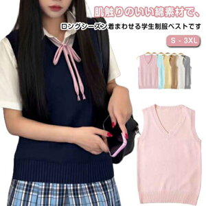 S-3XL XN[xXg  jbg q jq w Z w H t t  H ~ jbgxXg VlbN `bL m[X[u Ȃ jbgZ[^[ n   ʊw w@