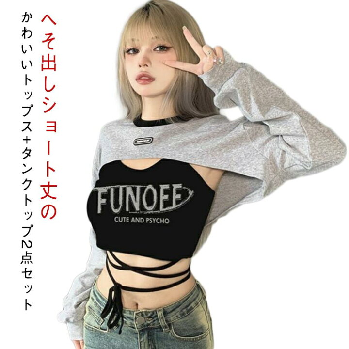 楽天市場】 へそ出し ショート丈 Tシャツ カットソー ディース 