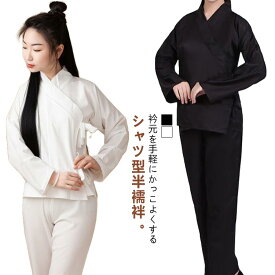 夏用 襦袢 Tシャツ 半襦袢 レディース 女性 着物 簡単 衿付き きもの インナー 半袖 和装 浴衣 下着 肌着 速乾 快適 涼しい 女性 着物下 白 黒 ホワイト ブラック おしゃれ シンプル 無地 仕事