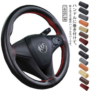 nhJo[ XeAOJo[ D ԗp y ҂ݍ nh ~ h~  ₷ ȒP p pi  t  H ~ ėp^Cv 36/38/40cm 