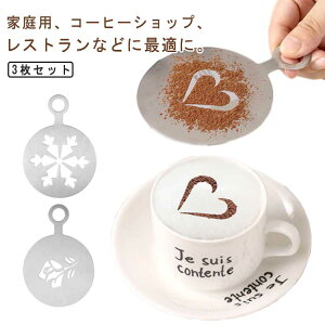 3Zbg eA[g eA[gev[g XeX R[q[A[g^ oX^ R[q[ P[L JԂgp hK ϕH DIY َq Jv`[m 