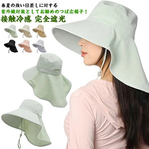 UVJbg Xq fB[X ΍L ؂܂œĂ΍ ڐG⊴ SՌ ʋC y ܂肽 ^ѕ֗ Rt  s ʋ nbg v[g  