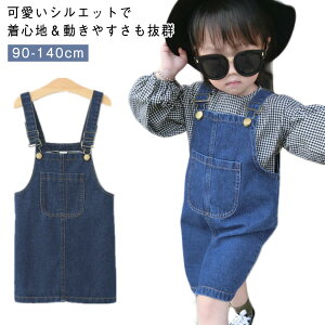 I[o[I[ XJ[g ̎q LbY fj Wp[XJ[g Tybg Ȃ ؍q  xr[  q m IV s[X t  90cm 100cm 110cm 120cm 130cm 140cm