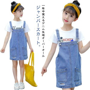 Tybg XJ[g fj ̎q q s[X TXy_[XJ[g _[WH m IV s[X Wp[XJ[g t  TXy_[XJ[g ̎q  