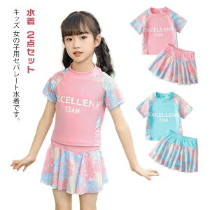 �L�b�Y���� ���̎q �Z�p���[�g ���� 2�_�Z�b�g �W���j�A���� �X�N�[������ ���� �g�b�v�X �X�J�[�g �C���i�[�p���c�t�� ���Ă��΍� ���V�� �c�t�� ���w�� ���w�� ���Z�� �q�ǂ��݂��� �K�[��