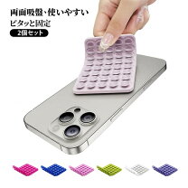 楽天市場】携帯電話用アクセサリーの通販