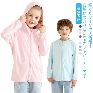 q bVK[h LbY j̎q ̎q UVJbg Ă~ bVp[J[ ڐG⊴  [΍ n WjA JWA ʋCz AEghA X|[c 