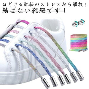 CR ΂Ȃ S t Lт Lk CЂ قǂȂ 100cm V[Y OȂ Xj[J[ qp V[[X wN w lp Jt R  